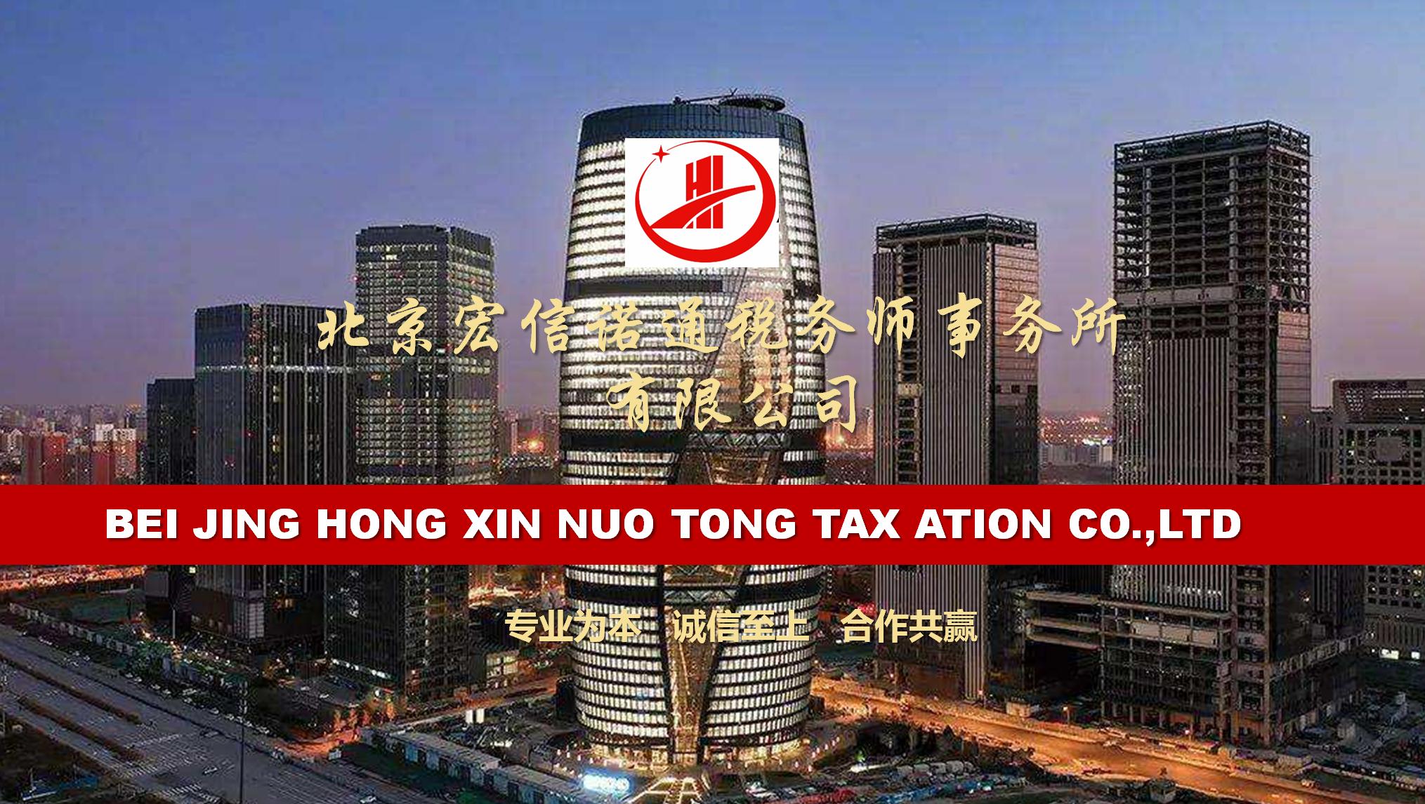 公司介紹